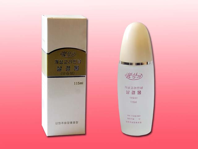 Lotion No. 512